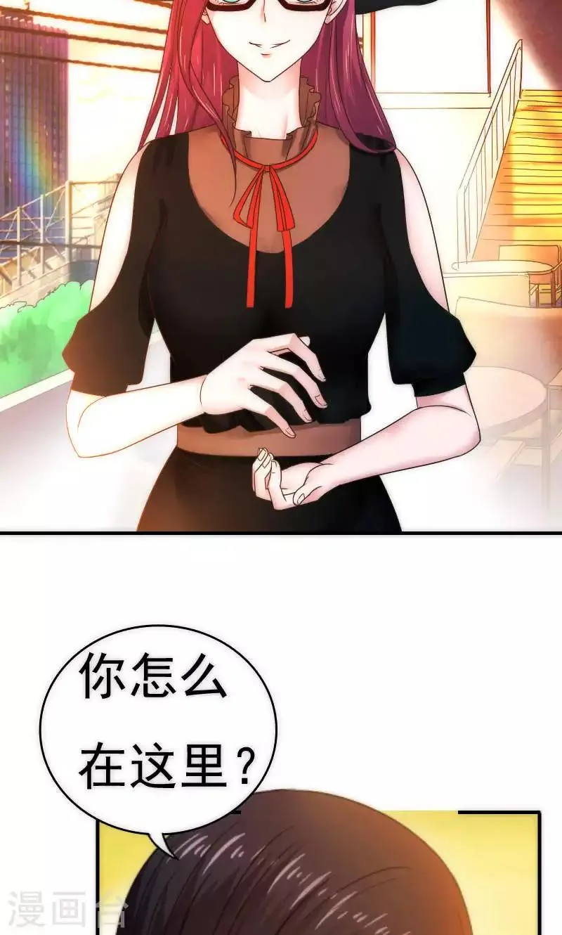 最终话 第10页