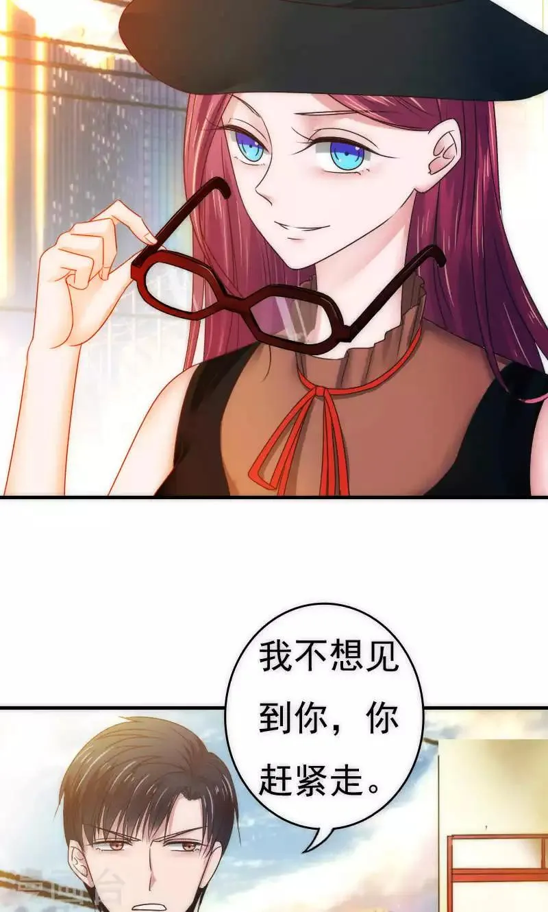最终话 第12页