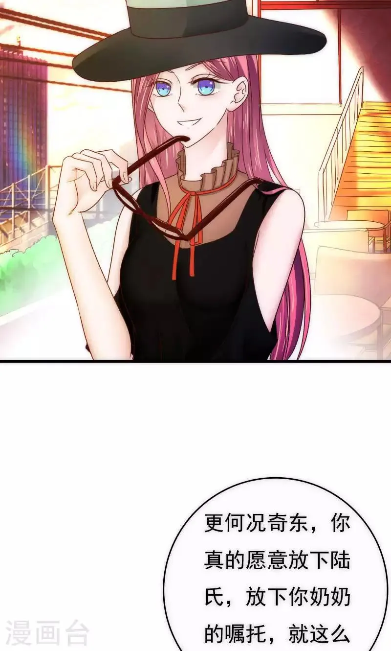 最终话 第14页
