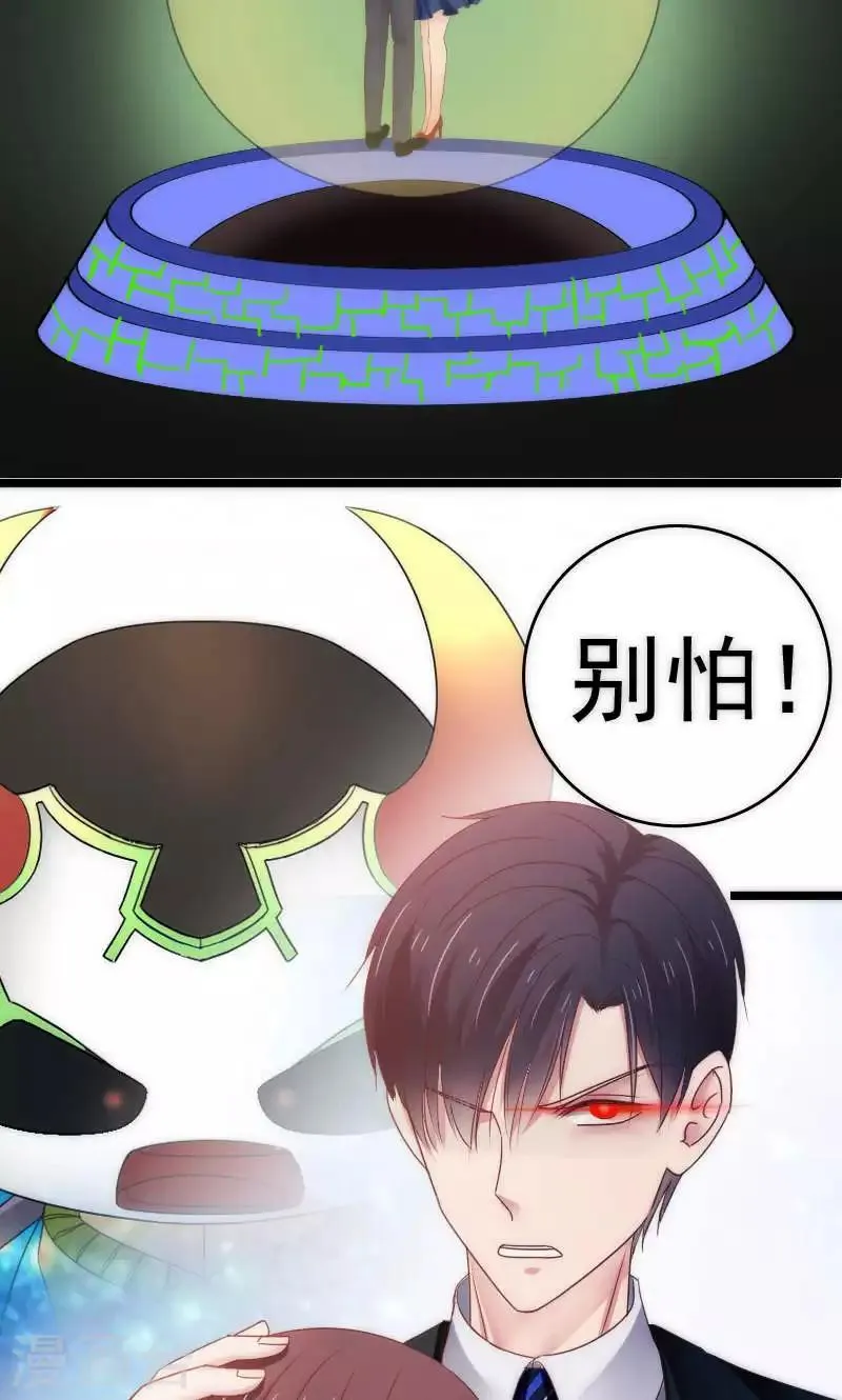 最终话 第30页
