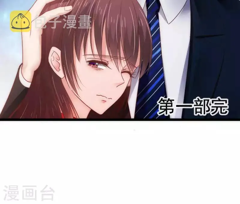 最终话 第31页