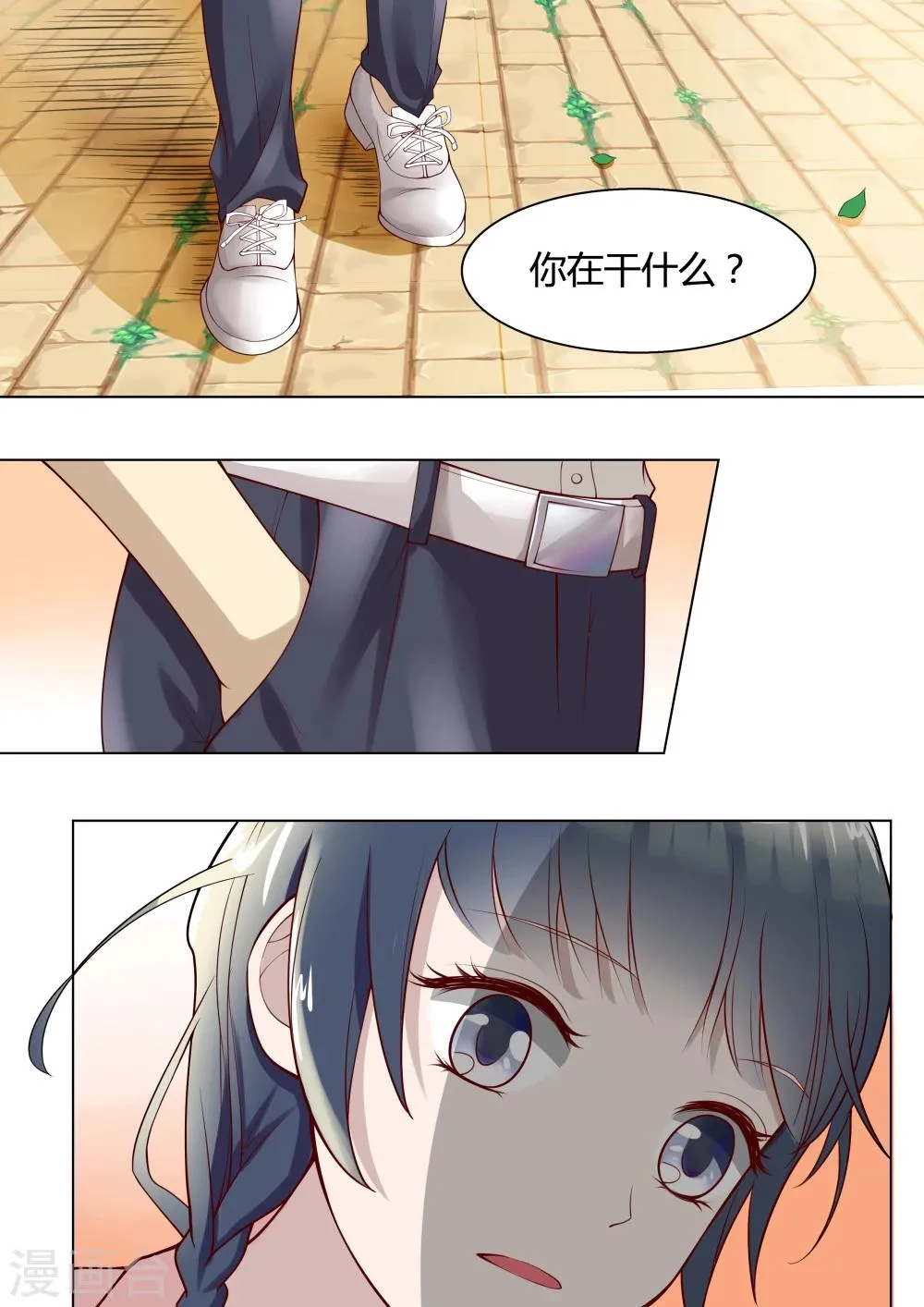 第1话 第15页