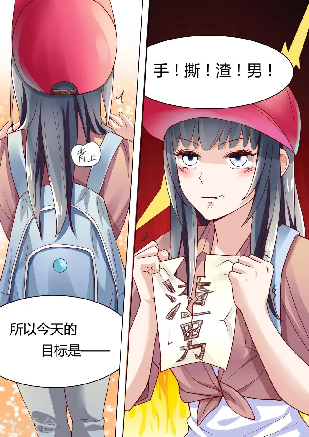 第7话 第12页