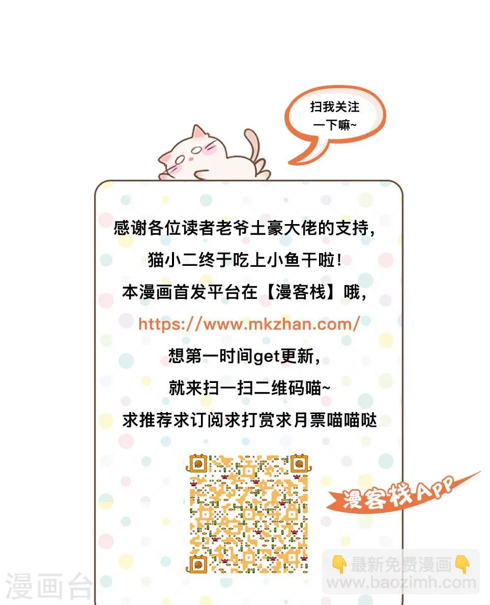 第14话 第15页
