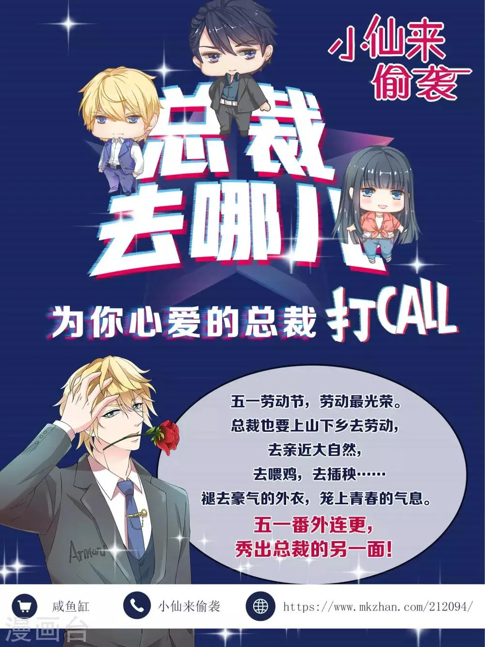 第28话 第14页