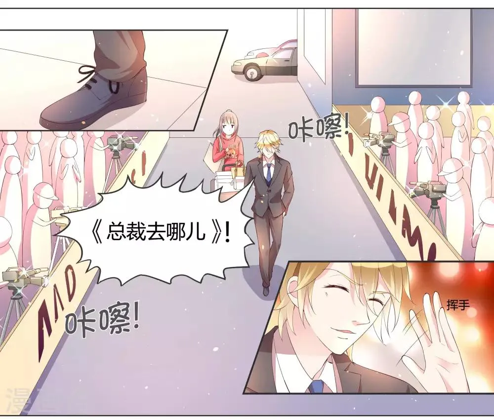 第28话 第17页