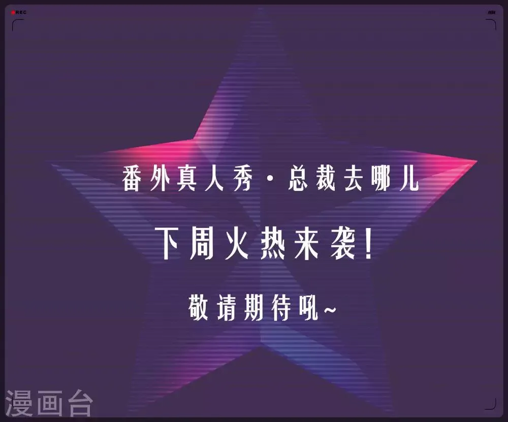 第28话 第18页