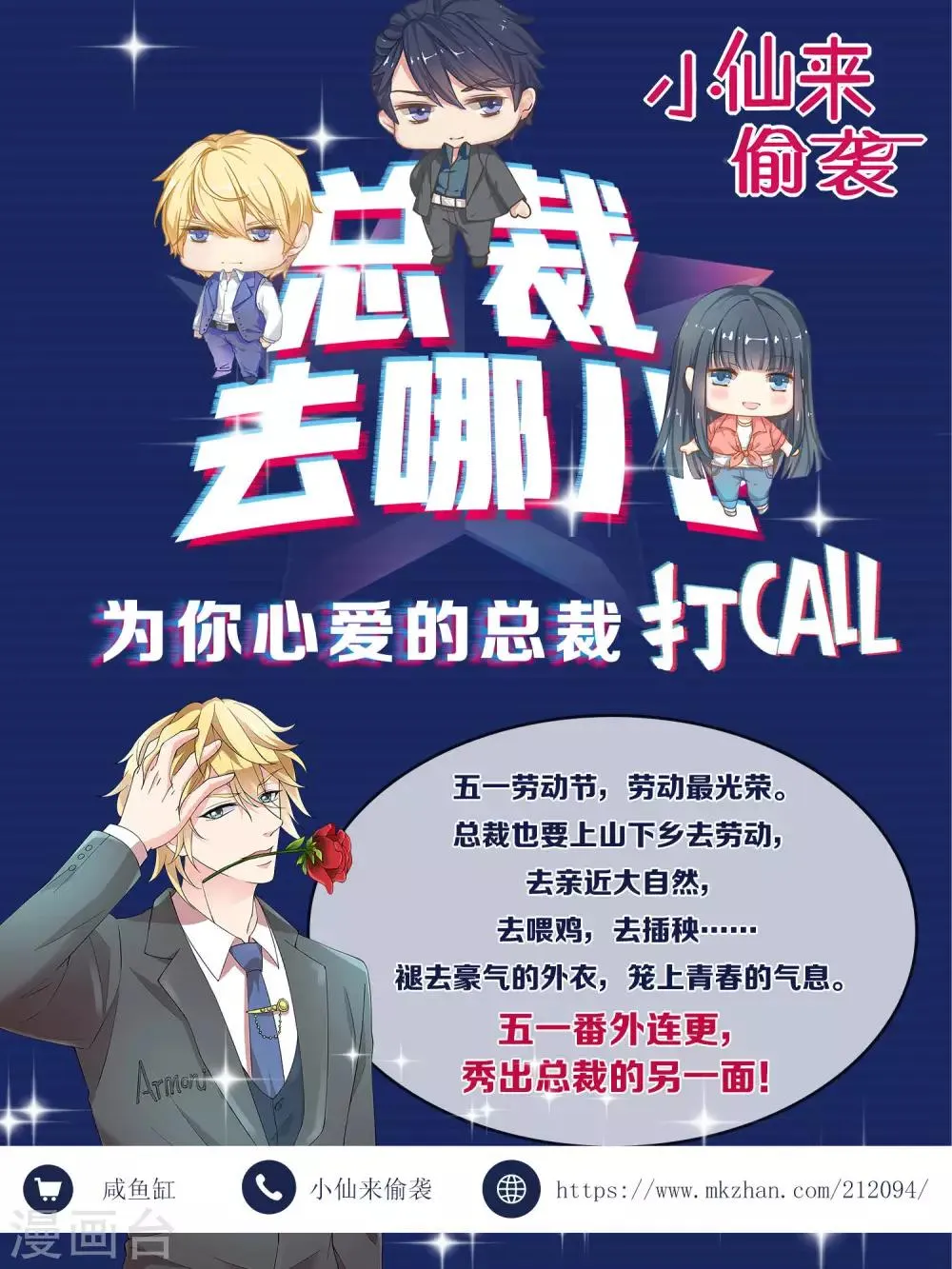 第29话 第15页