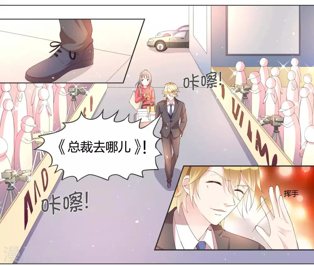 第29话 第18页