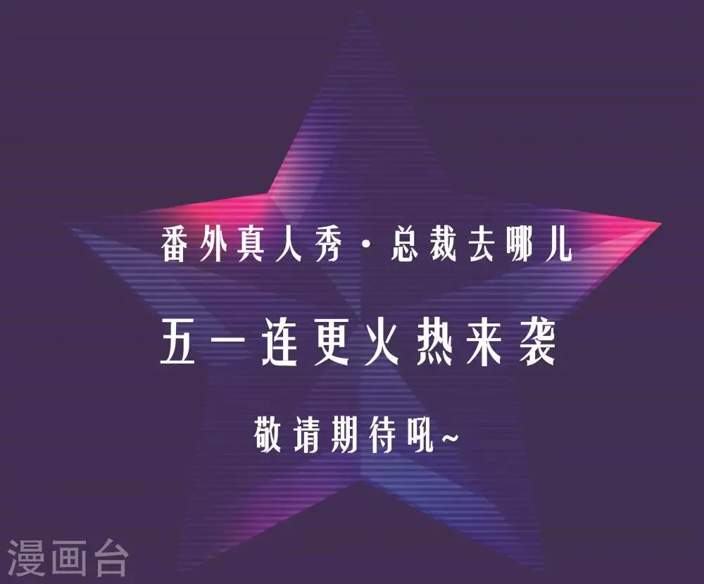 第29话 第19页