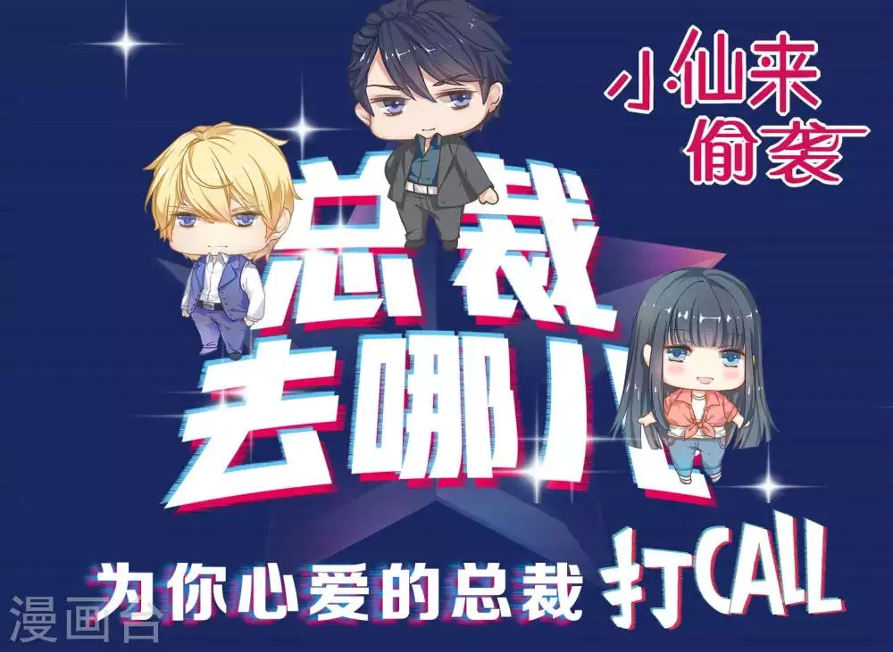 番外3 第2页