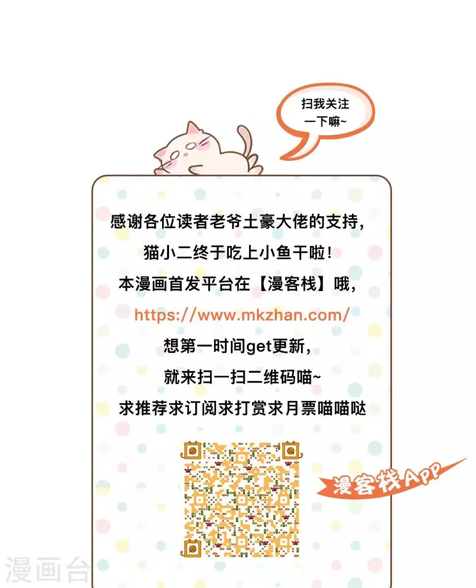 第31话 第16页