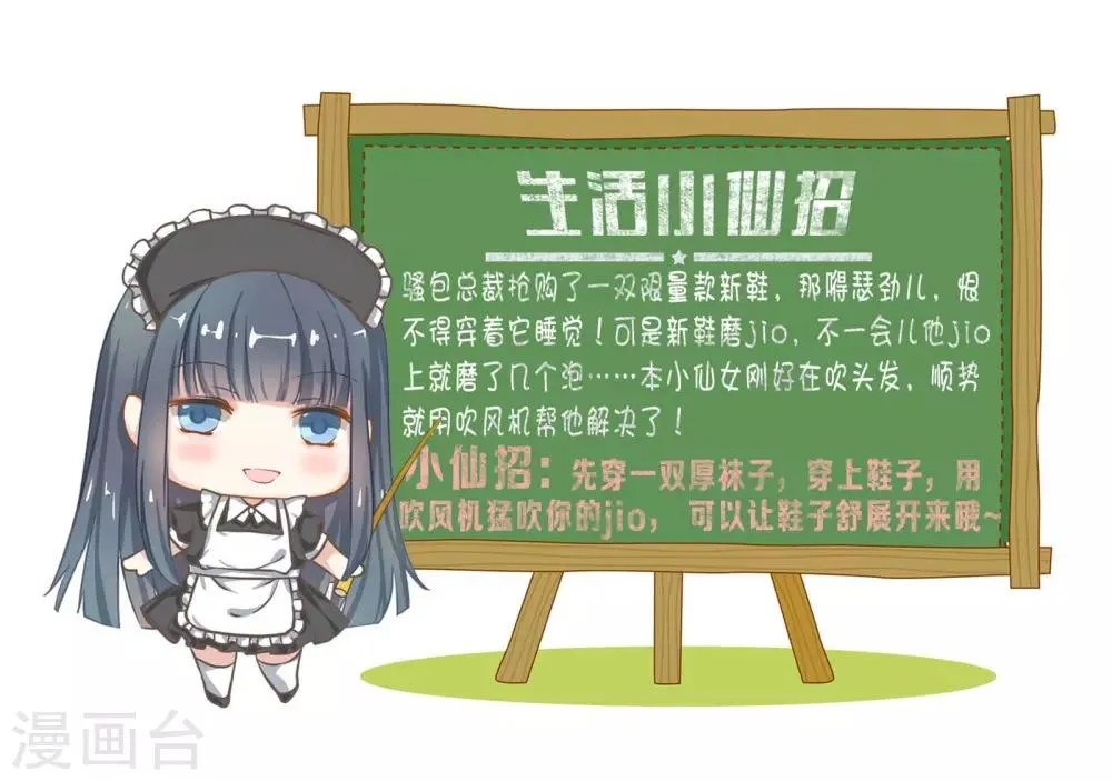 第36话 第14页