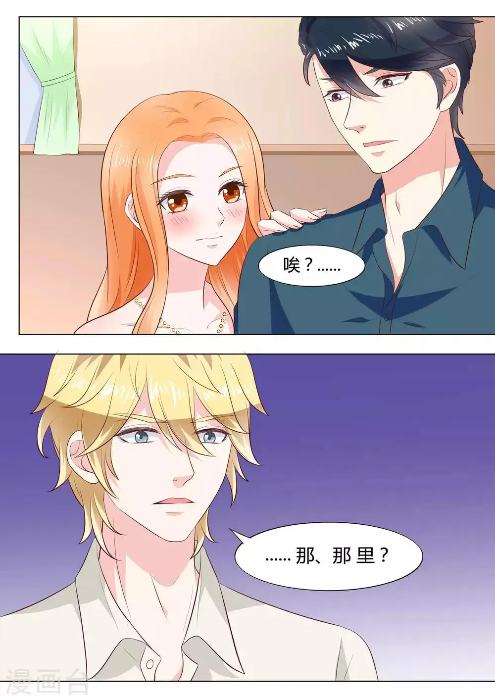 第41话 第12页
