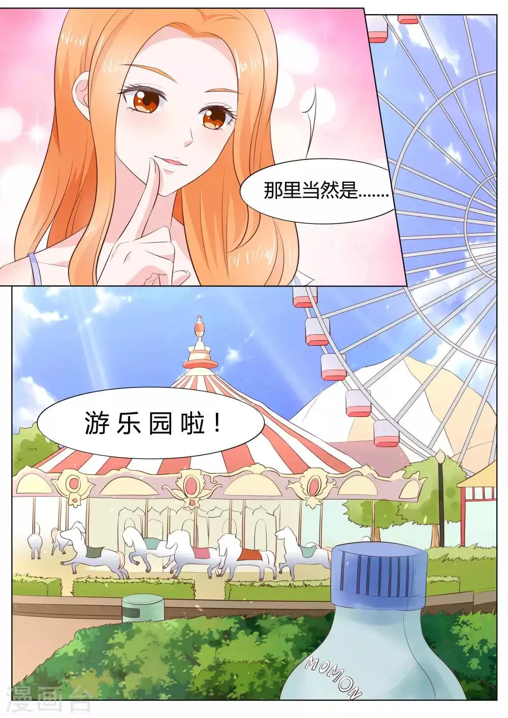 第41话 第13页