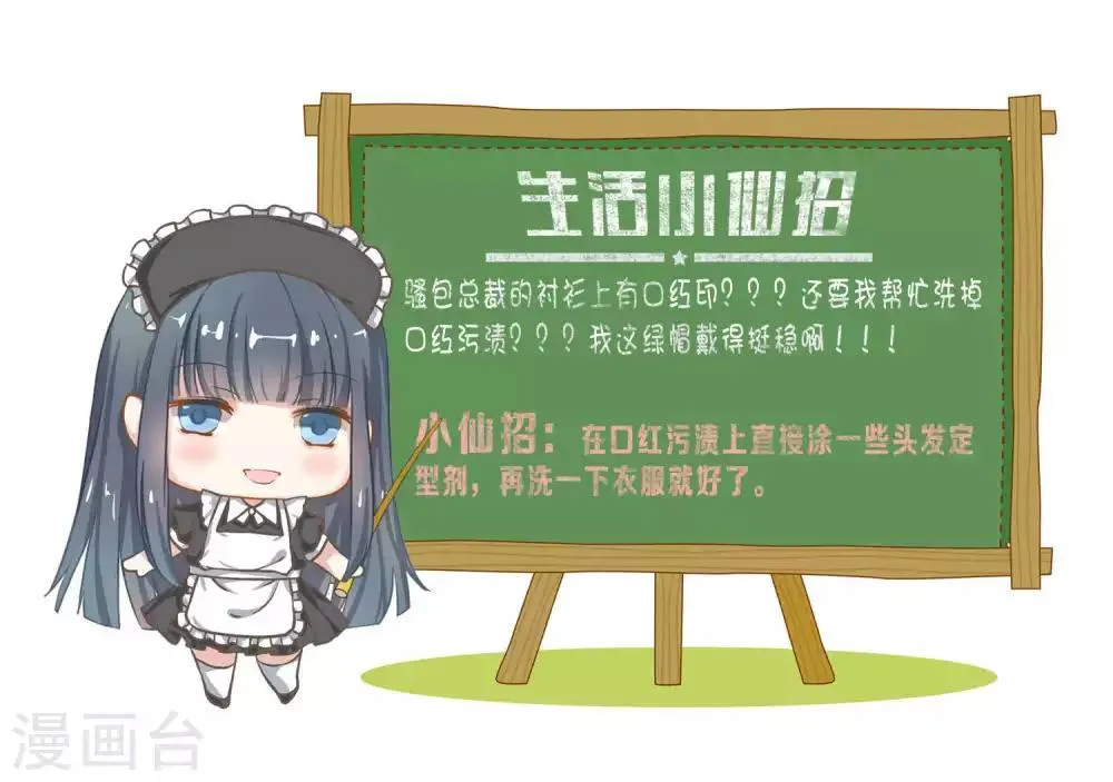 第41话 第14页