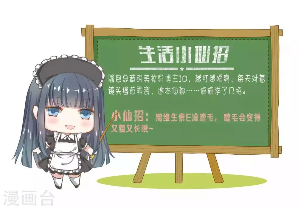 第43话 第14页