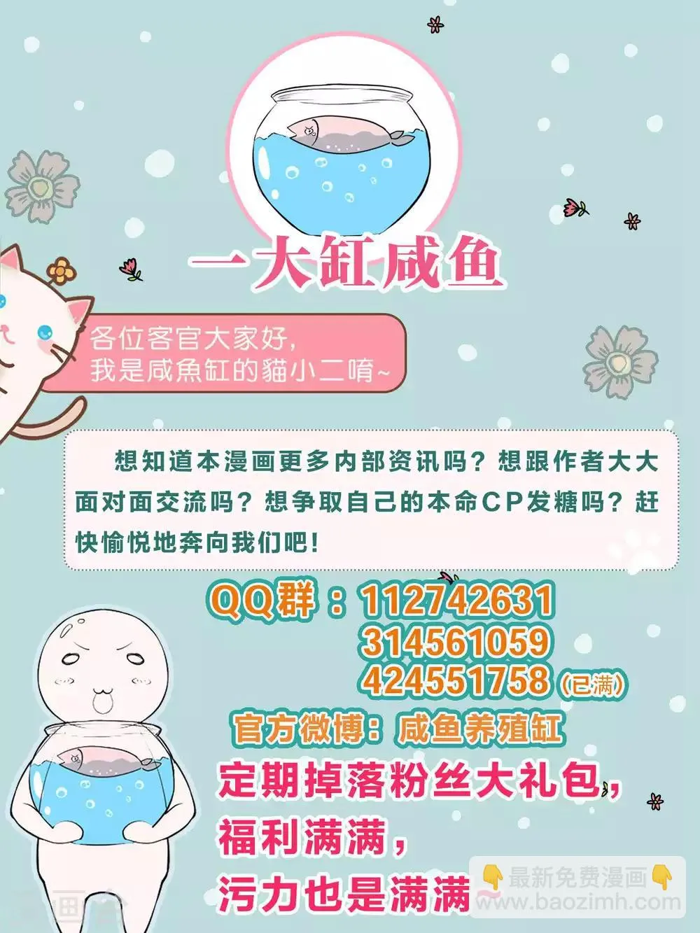 第43话 第15页