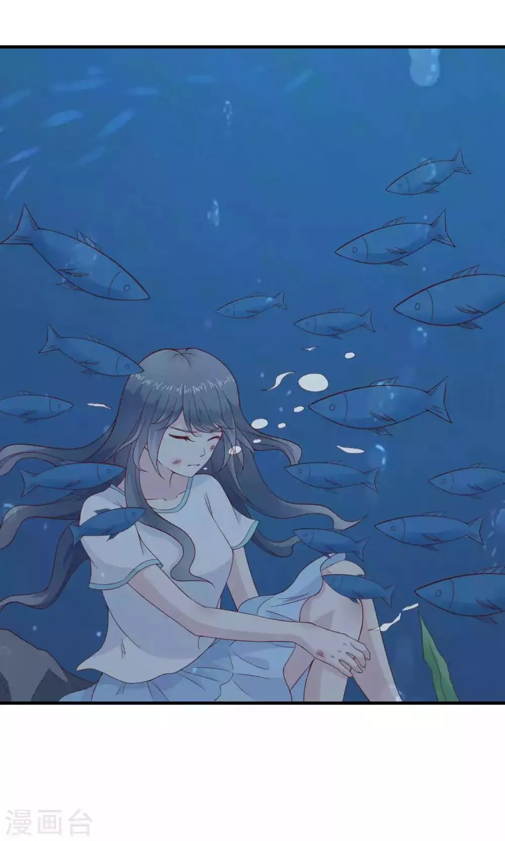 第45话 第3页