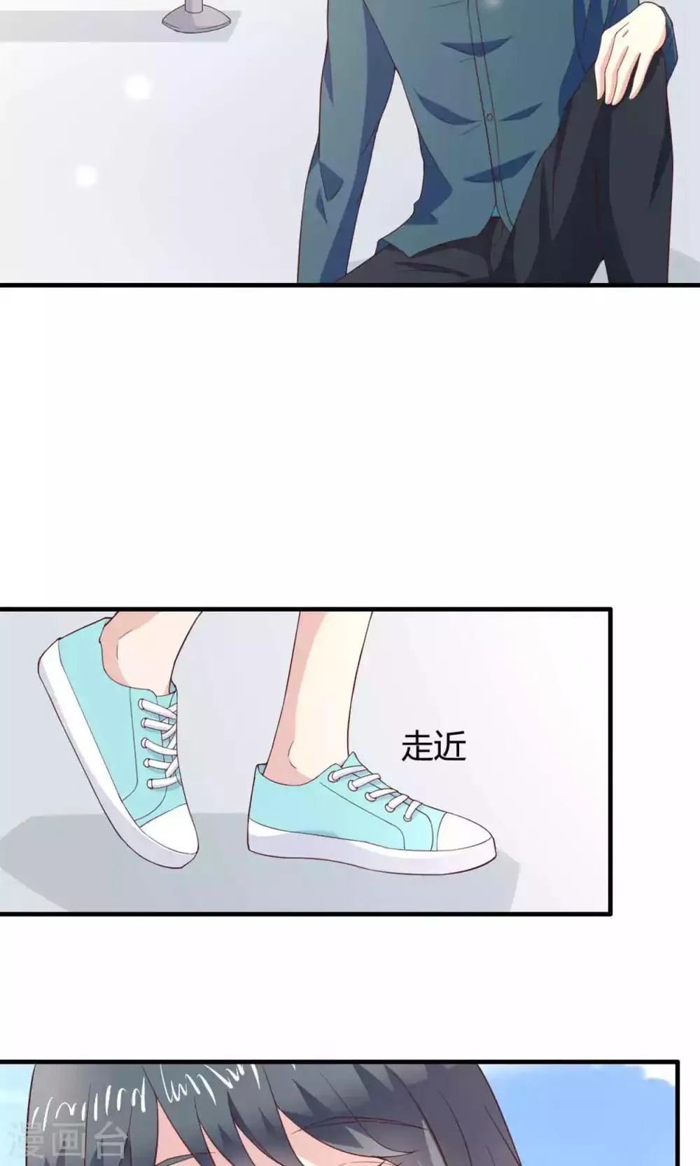 第45话 第8页