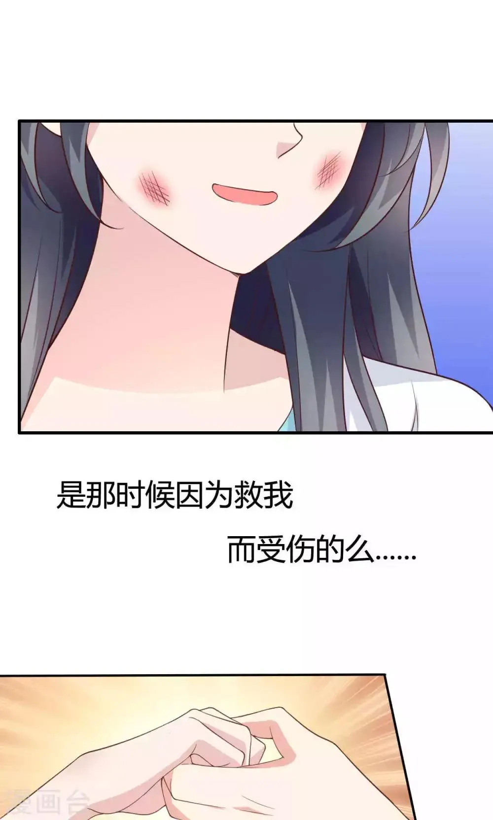 第45话 第15页