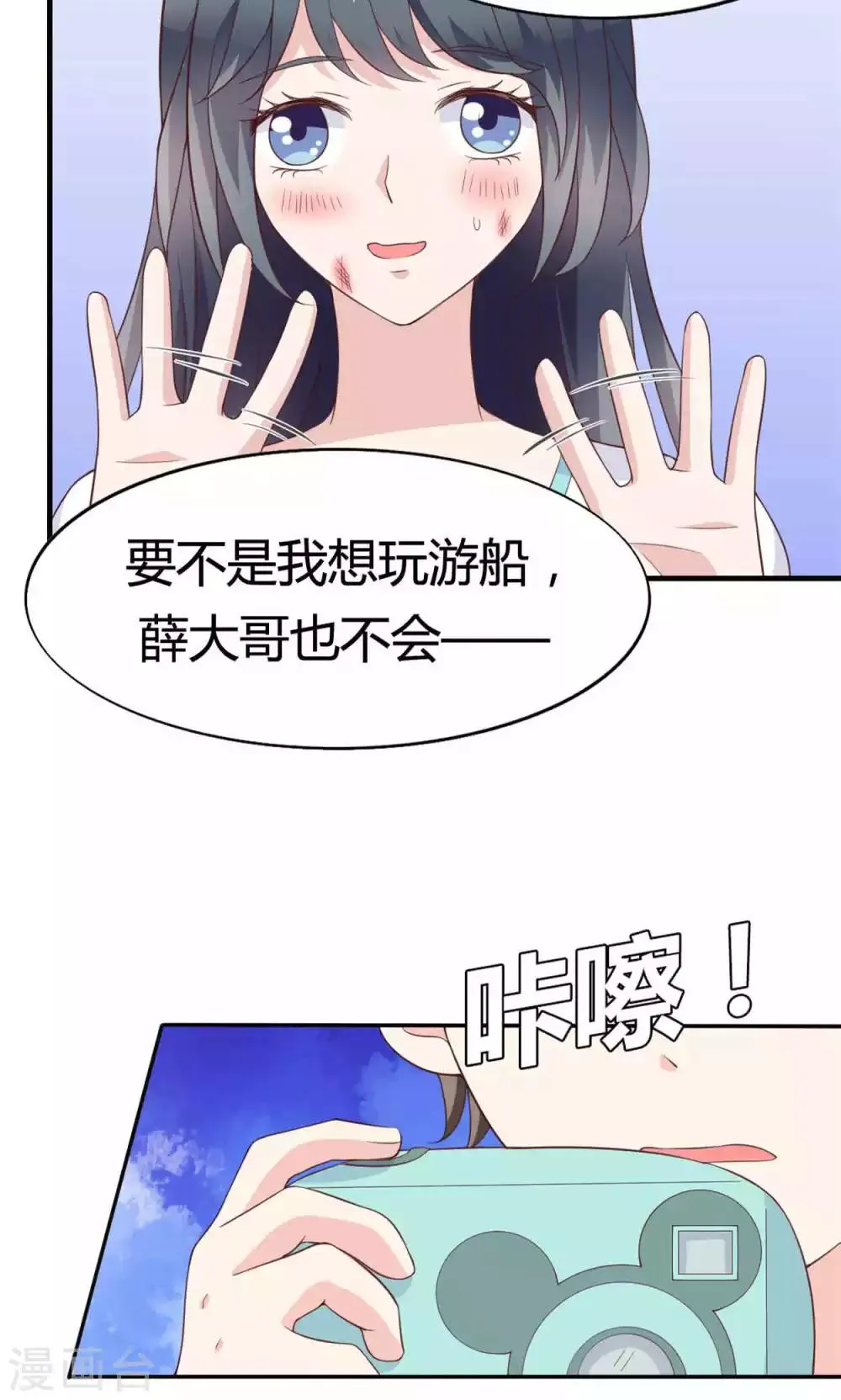 第45话 第17页