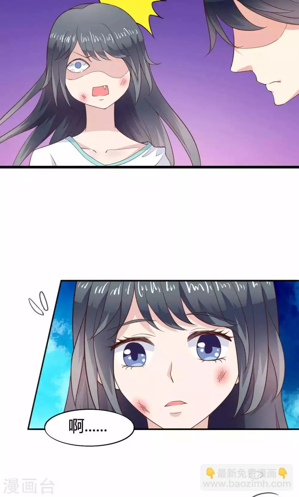 第45话 第20页