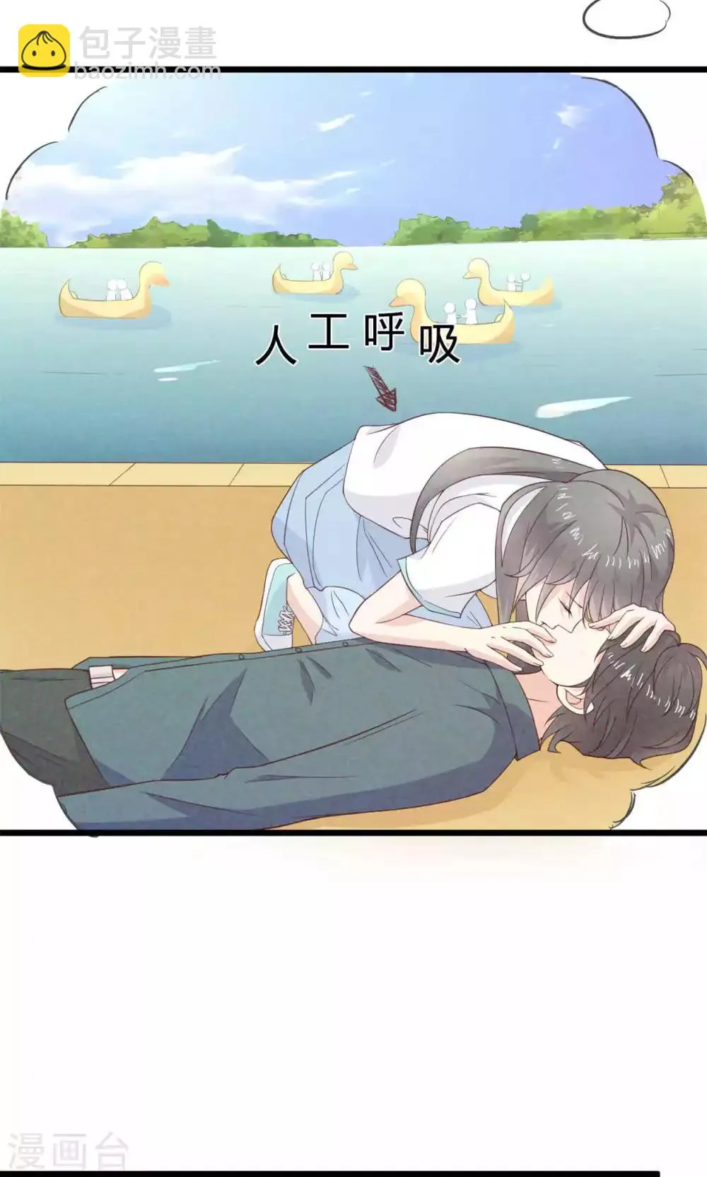 第45话 第21页