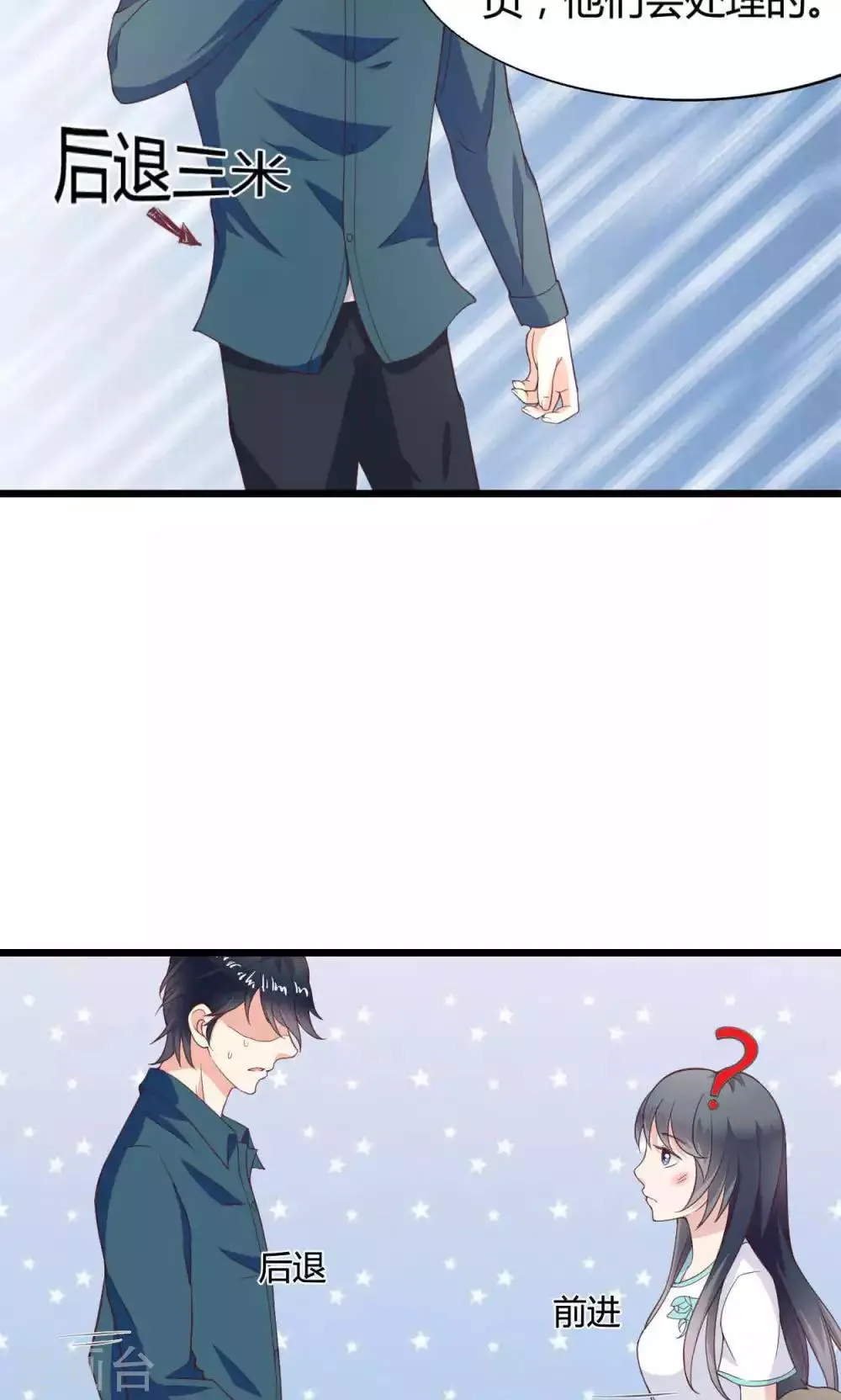 第45话 第28页