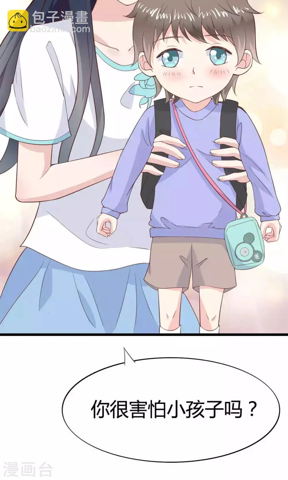 第45话 第31页