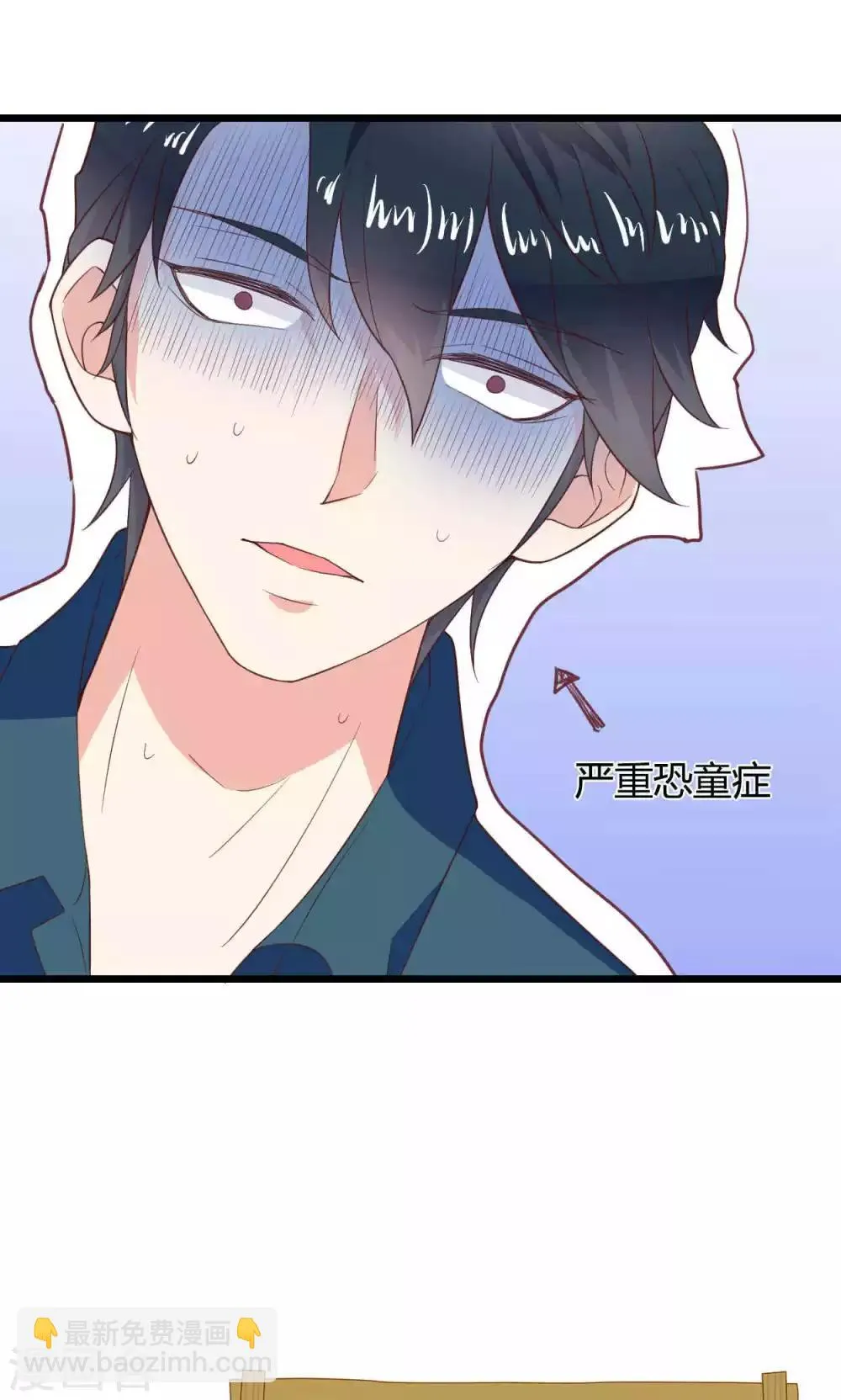 第45话 第32页