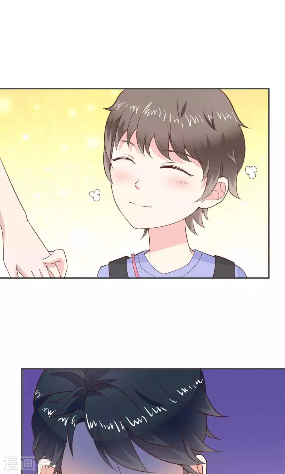 第46话 第2页