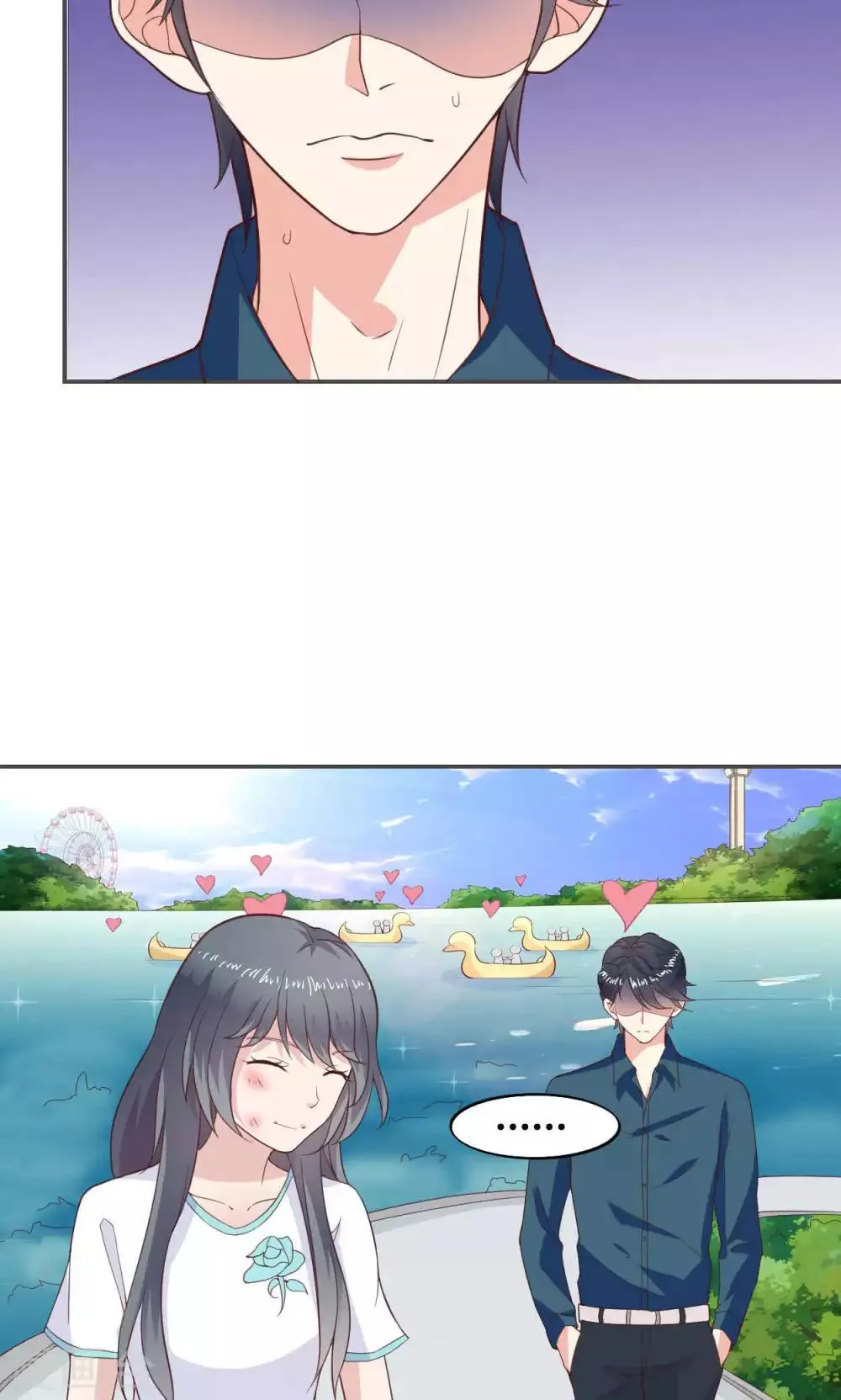 第46话 第3页