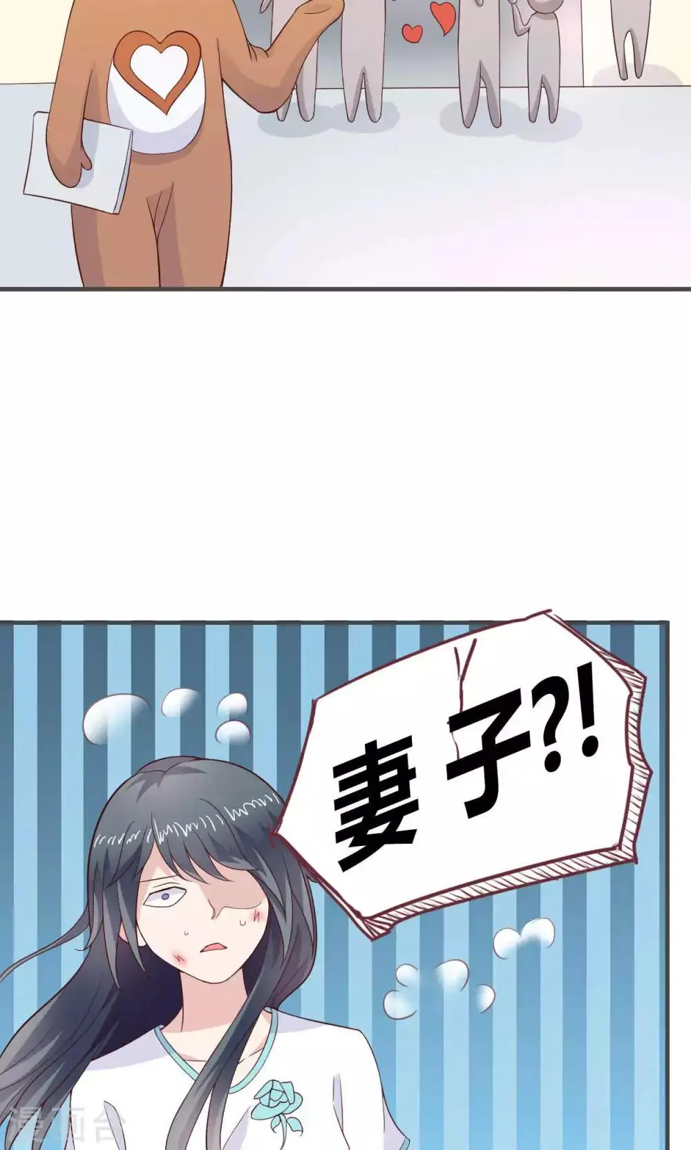 第46话 第11页