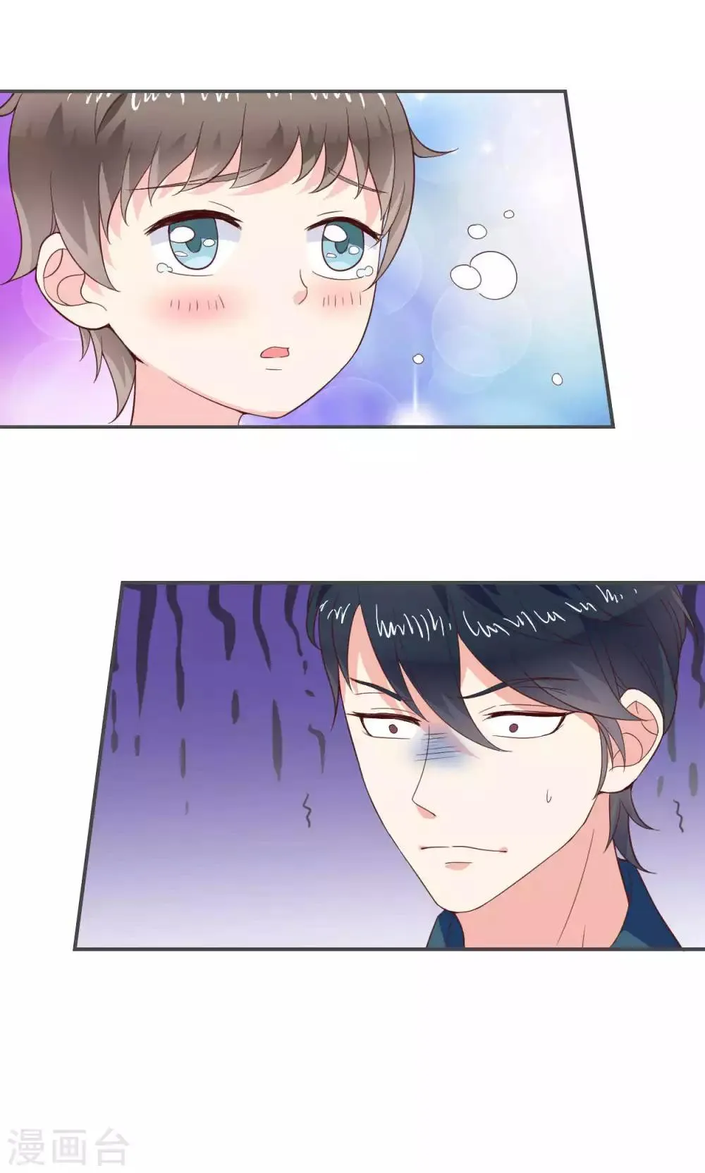 第46话 第15页