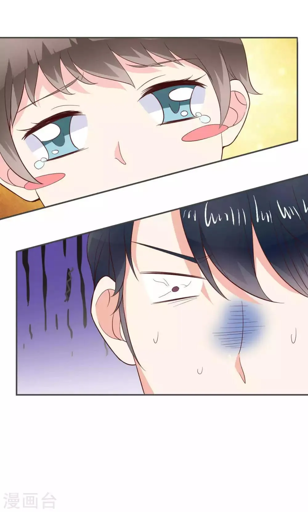 第46话 第16页