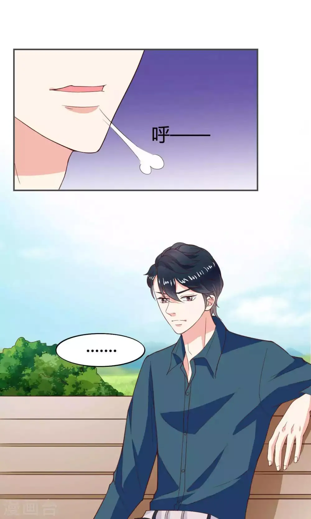 第46话 第18页