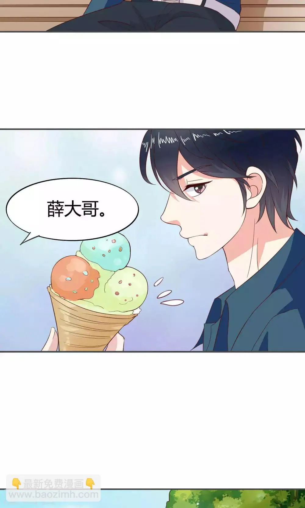 第46话 第19页