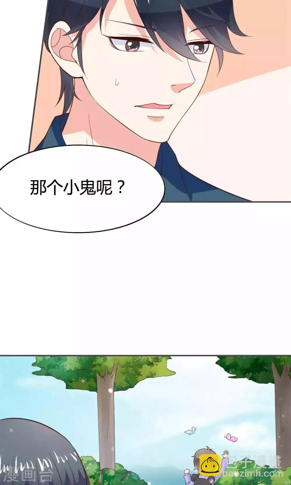 第46话 第21页