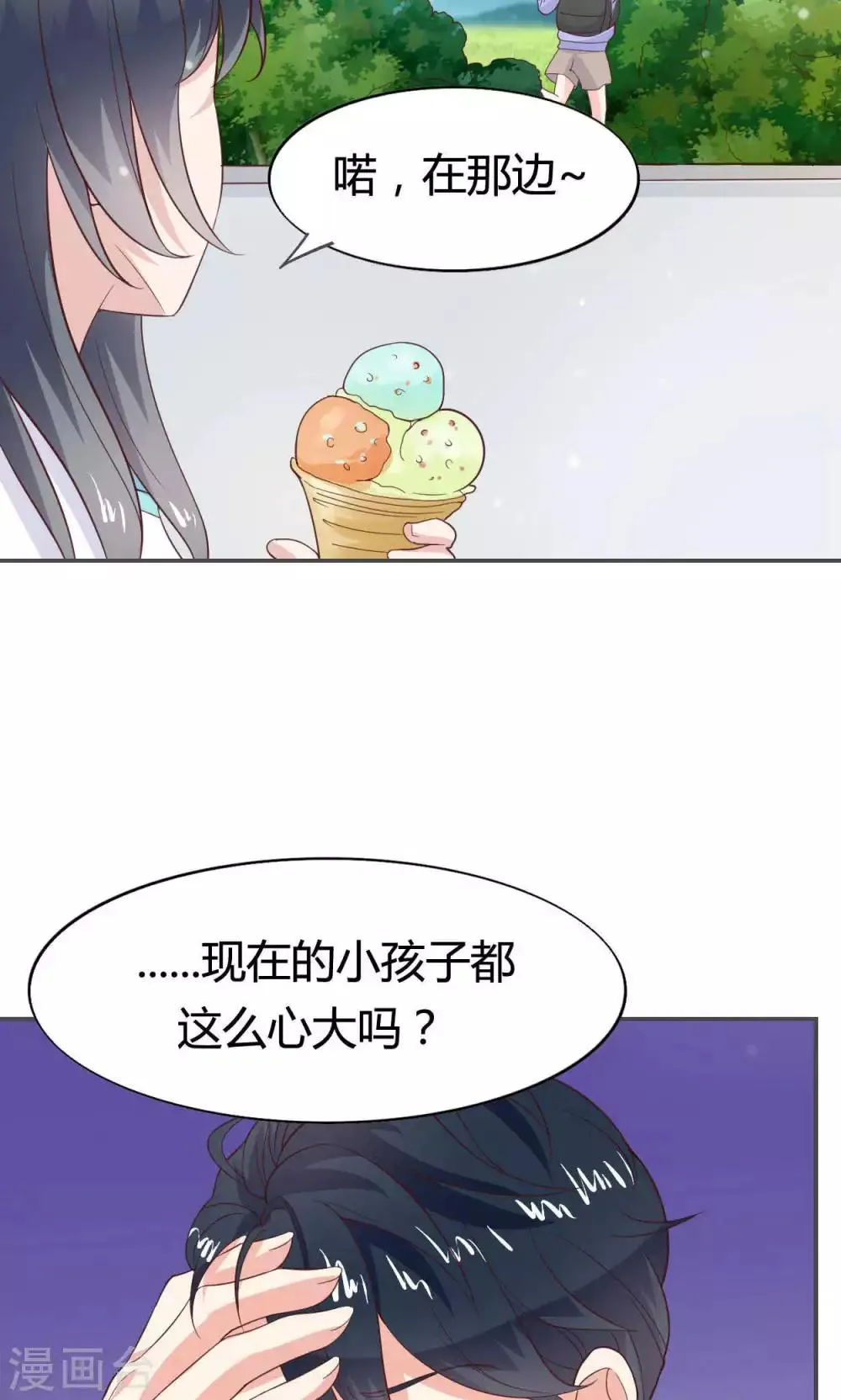 第46话 第22页