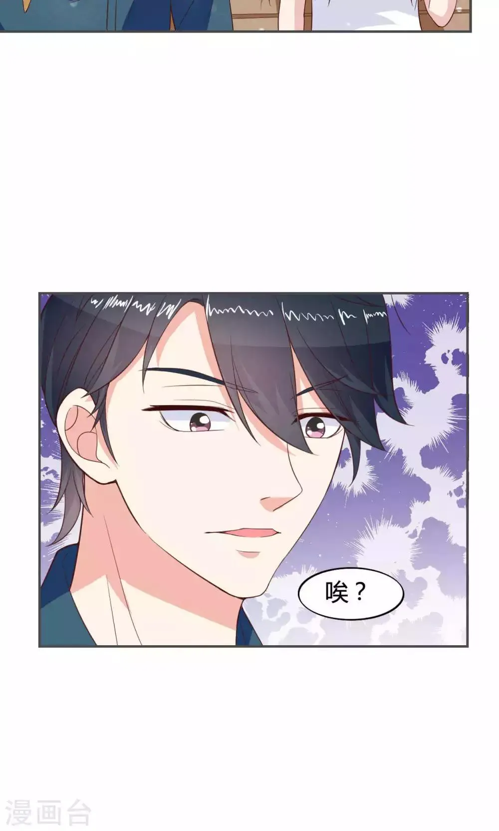 第46话 第25页