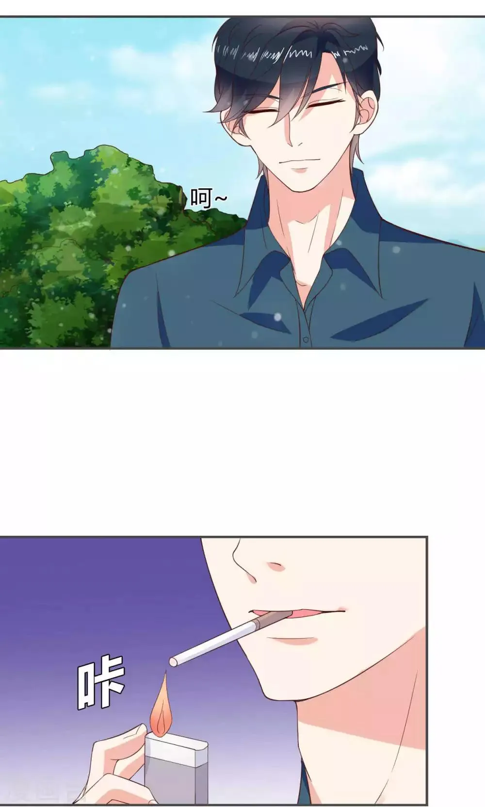 第46话 第26页