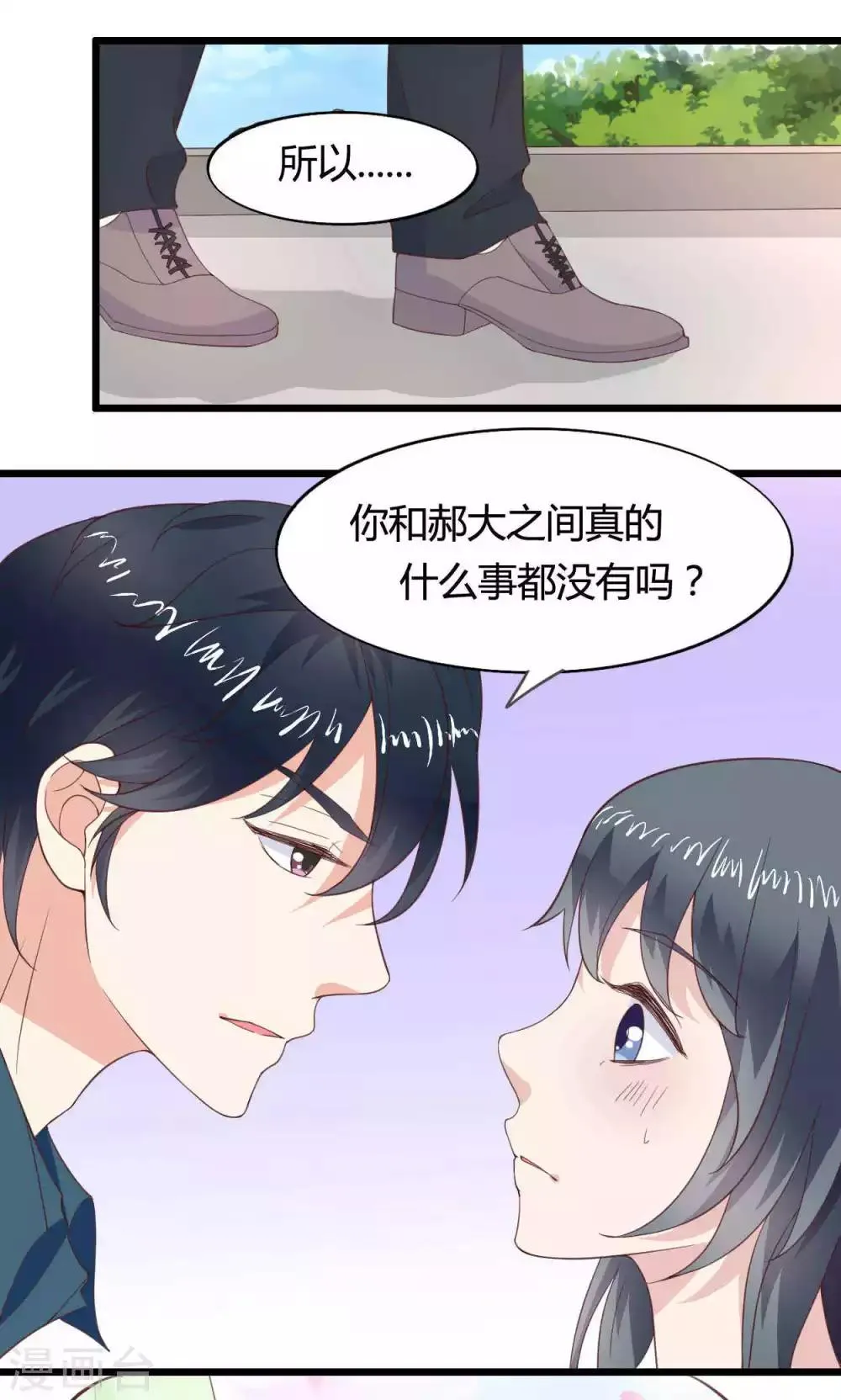 第47话 第22页