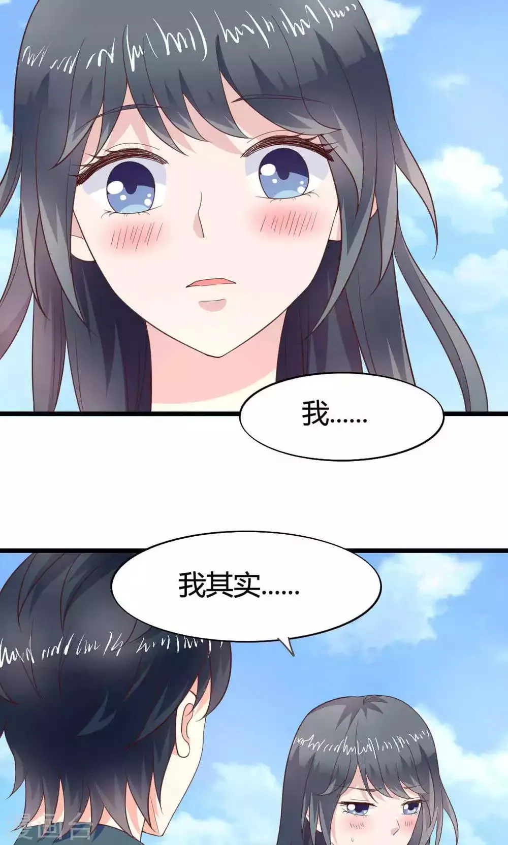第47话 第24页