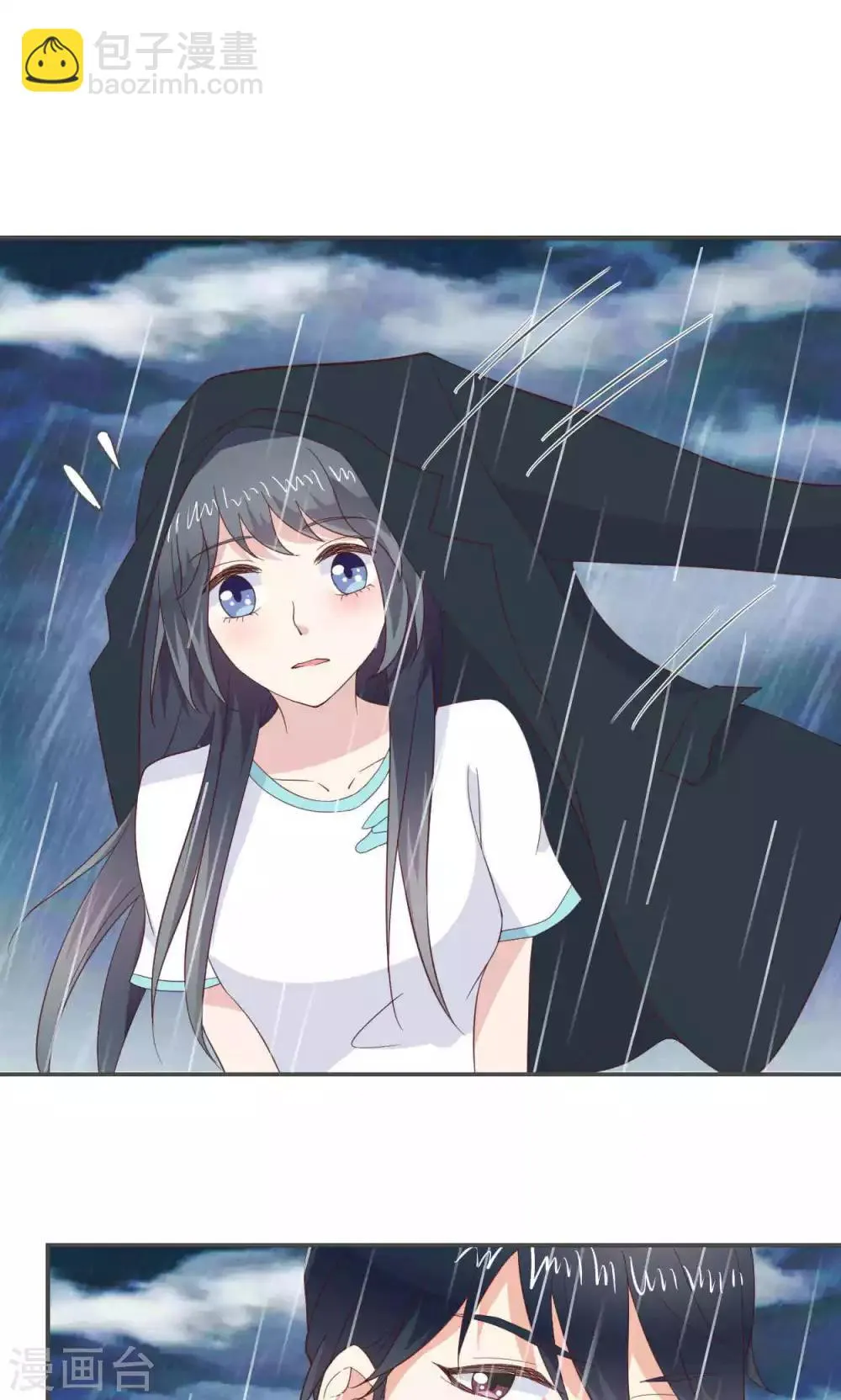 第48话 第16页