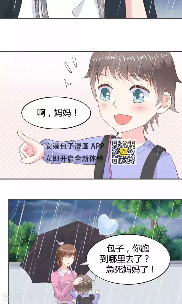第48话 第18页