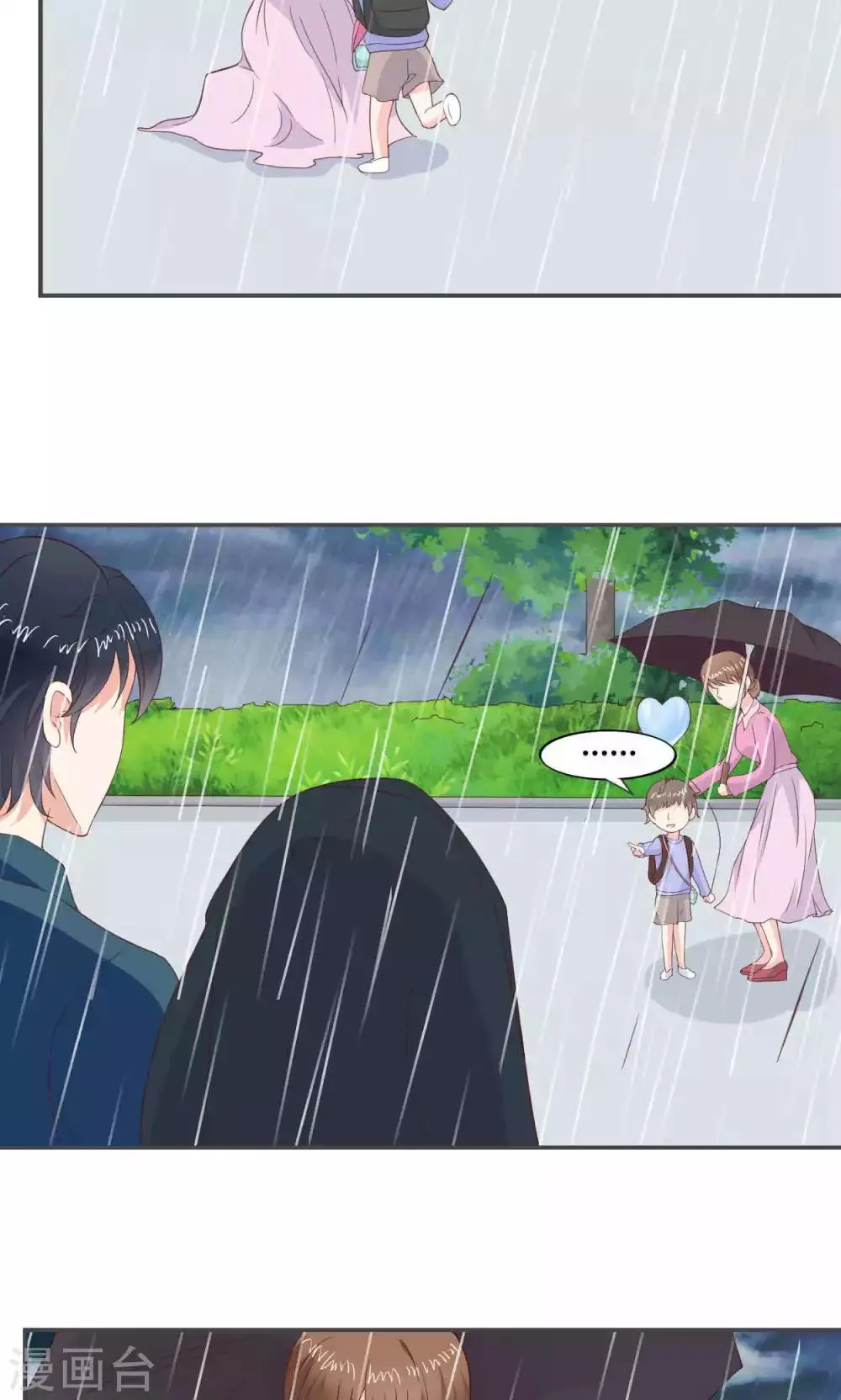 第48话 第19页