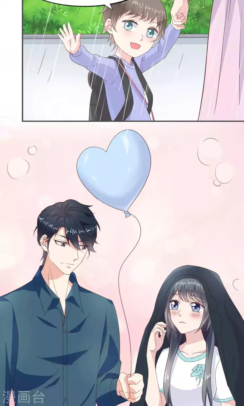 第48话 第30页