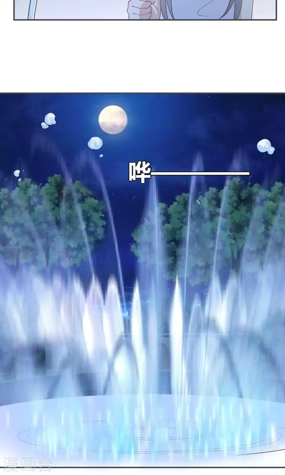 第49话 第7页