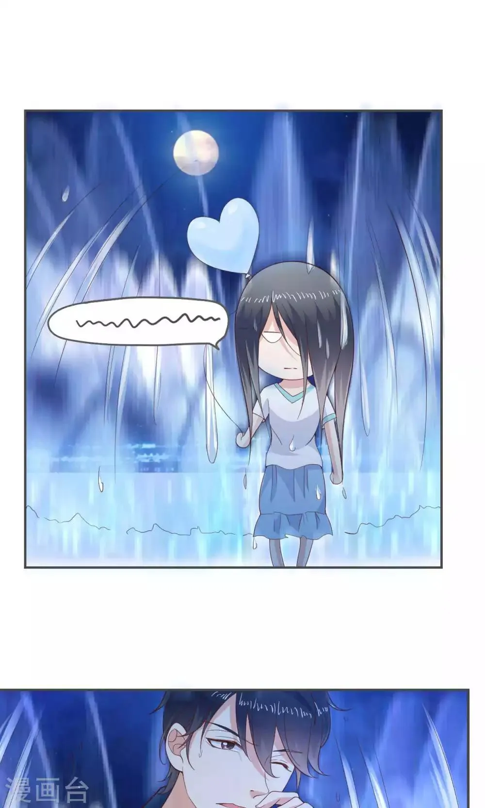 第49话 第8页